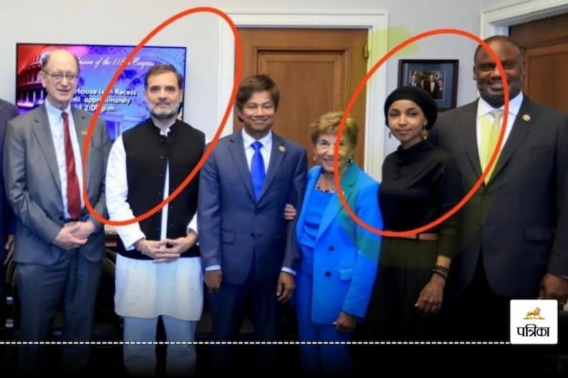 Rahul Gandhi and Ilhan Omar