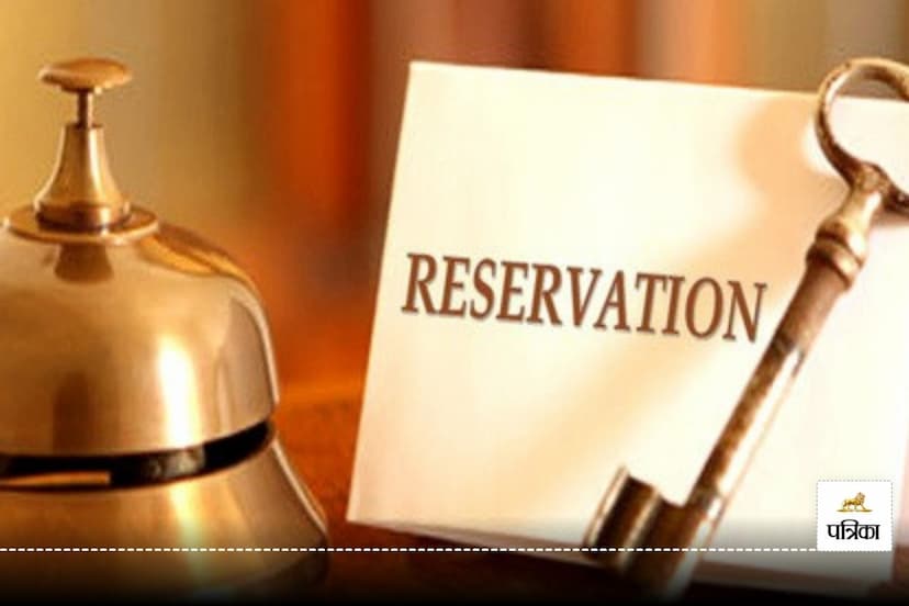 reservation