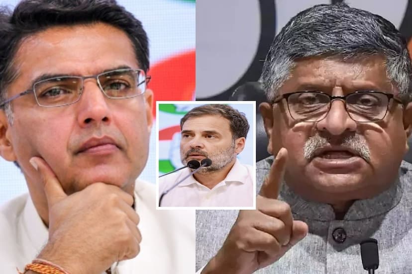 Sachin Pilot strong Reply to Ravi Shankar Prasad Rahul Gandhi know what he said