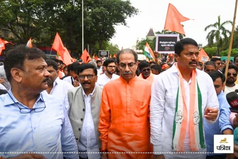 MVA Protest in Mumbai