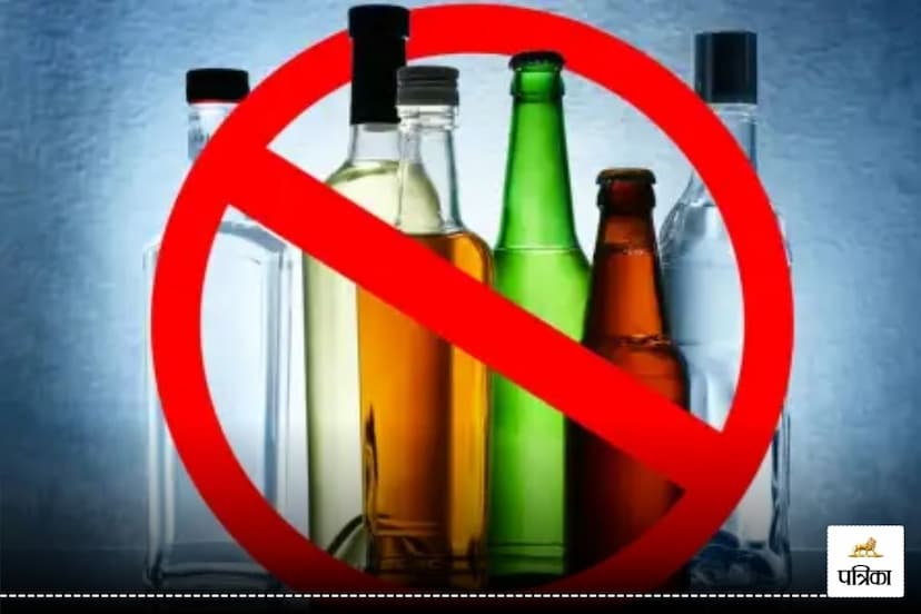 Smoking drinking alcohol gutkha tobacco banned on chamundi hills