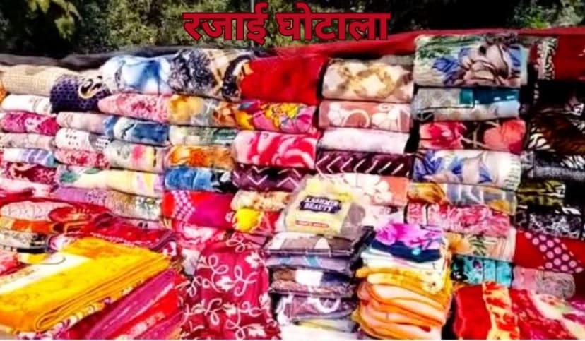 The report of quilt scam in Dudh Sangh has been sent to the government