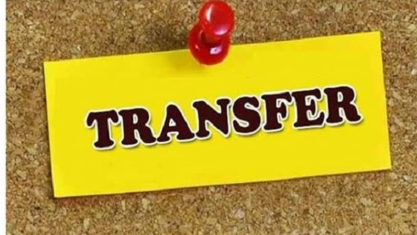 UP PCS Transfer List