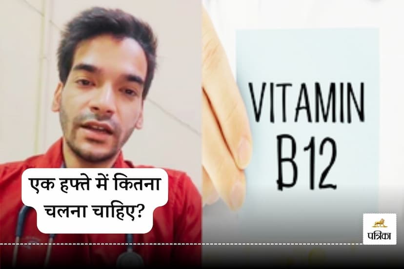 Vitamin B12 deficiency symptoms