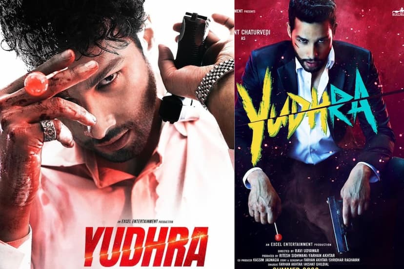 National Cinema Day Yudhra Special Offer Starring Malavika Mohanan And Siddhant Chaturvedi