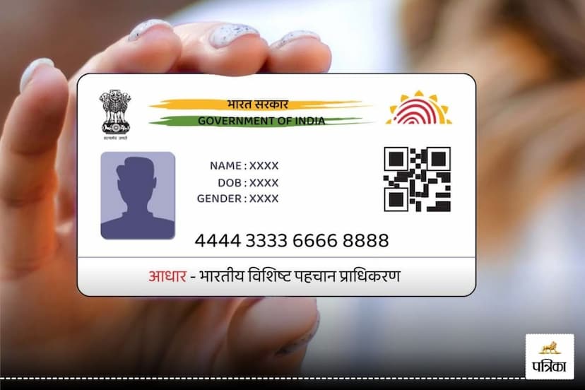 aadhar card renewal last date