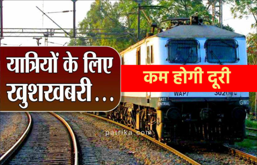 Khargone MP Gajendra Singh Patel said that the survey of Khandwa Alirajpur Vadodara railway line will start soon