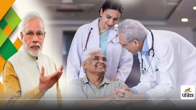 Free health Treatment up to 5 Lakh for 70 Age Grou