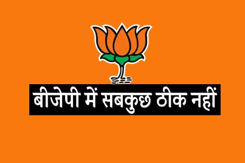 mp bjp