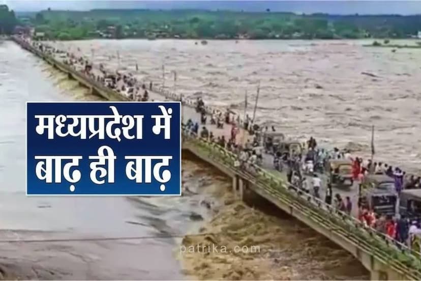 Flood in mp