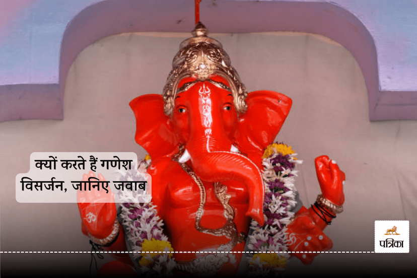 ganesh visarjan kyu karte hai