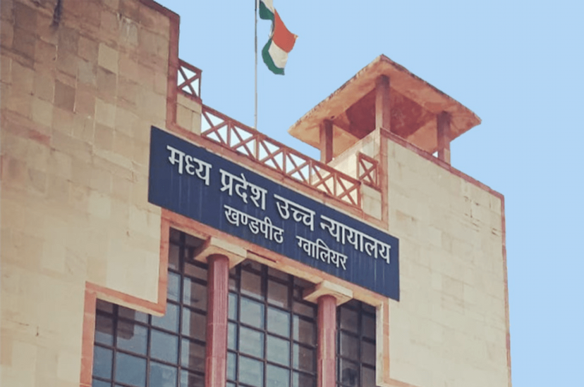 gwalior high court