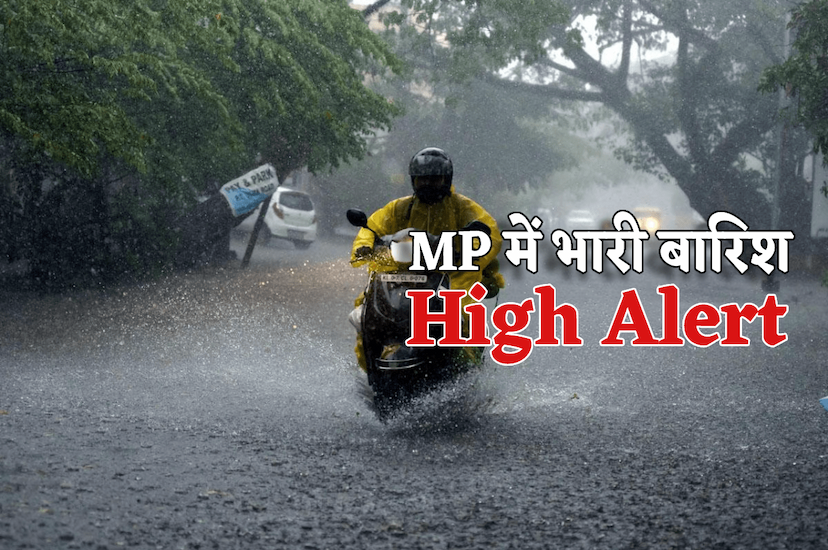 heavy rain alert in mp