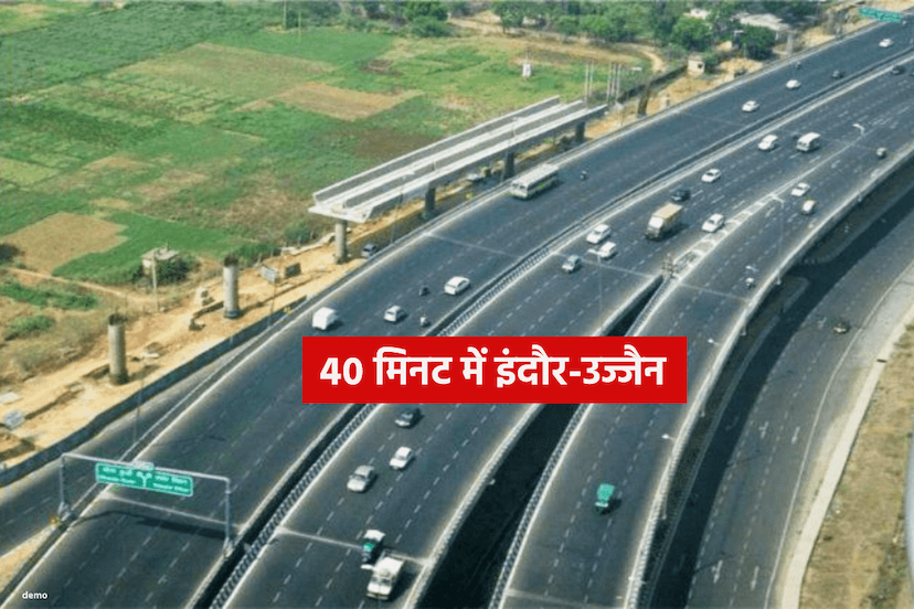 indore ujjain 6 lane