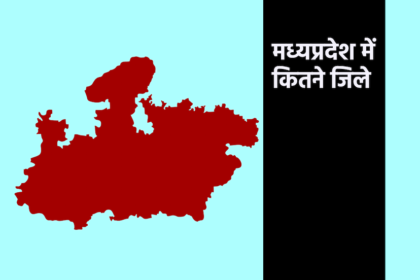 List of districts of Madhya Pradesh