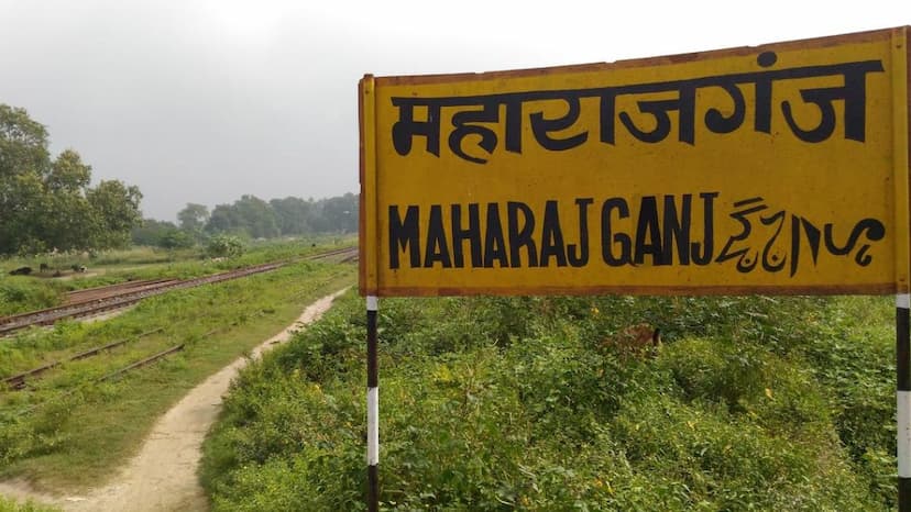 maharajganj