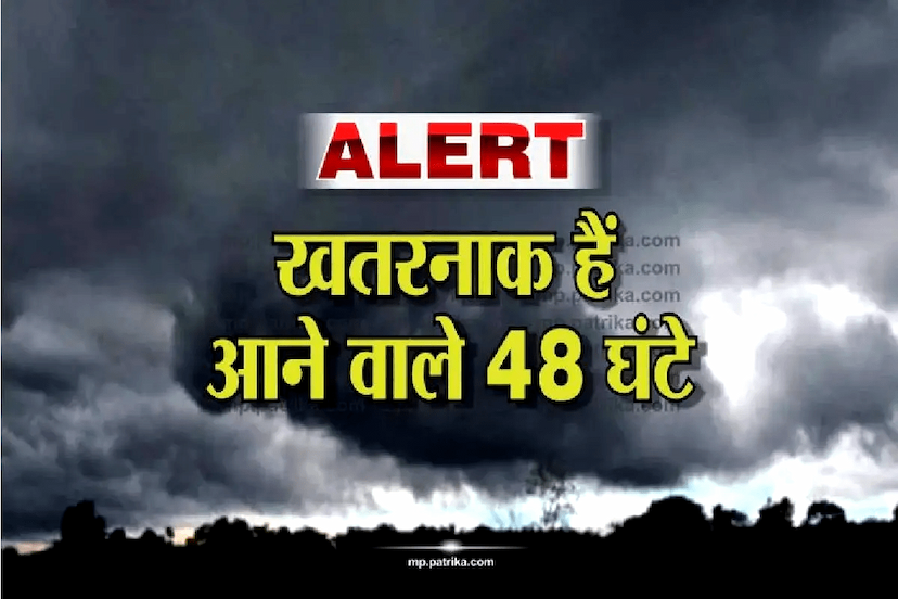 mp weather alert