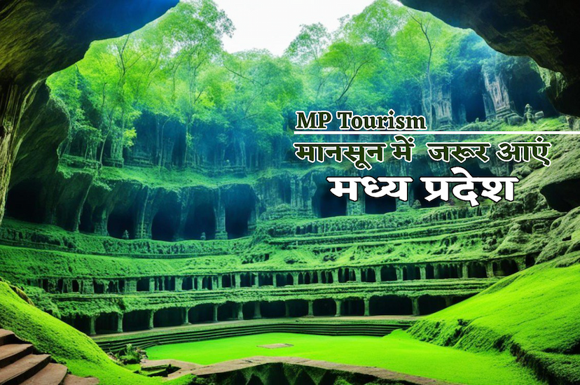 mp tourism