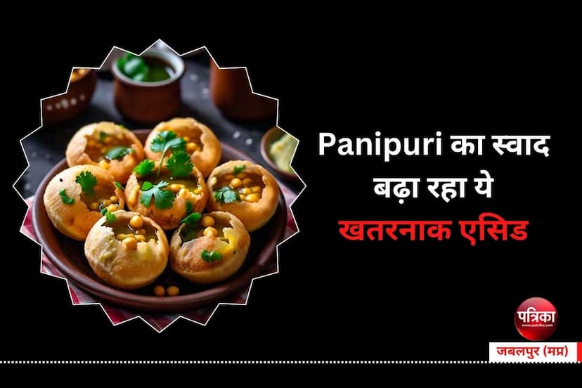 Panipuri