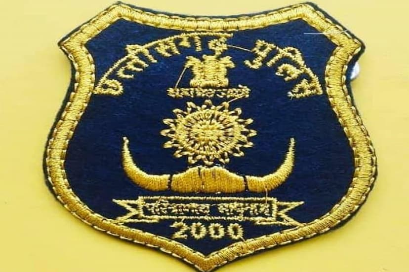 CG police bharti 2024