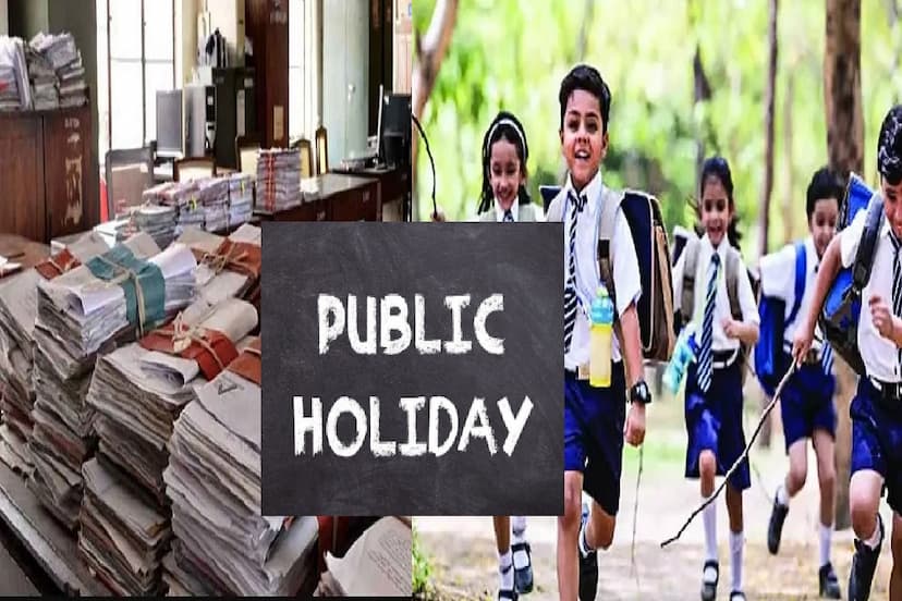 Public Holiday 2024: Four day holiday in CG in second and third week of September