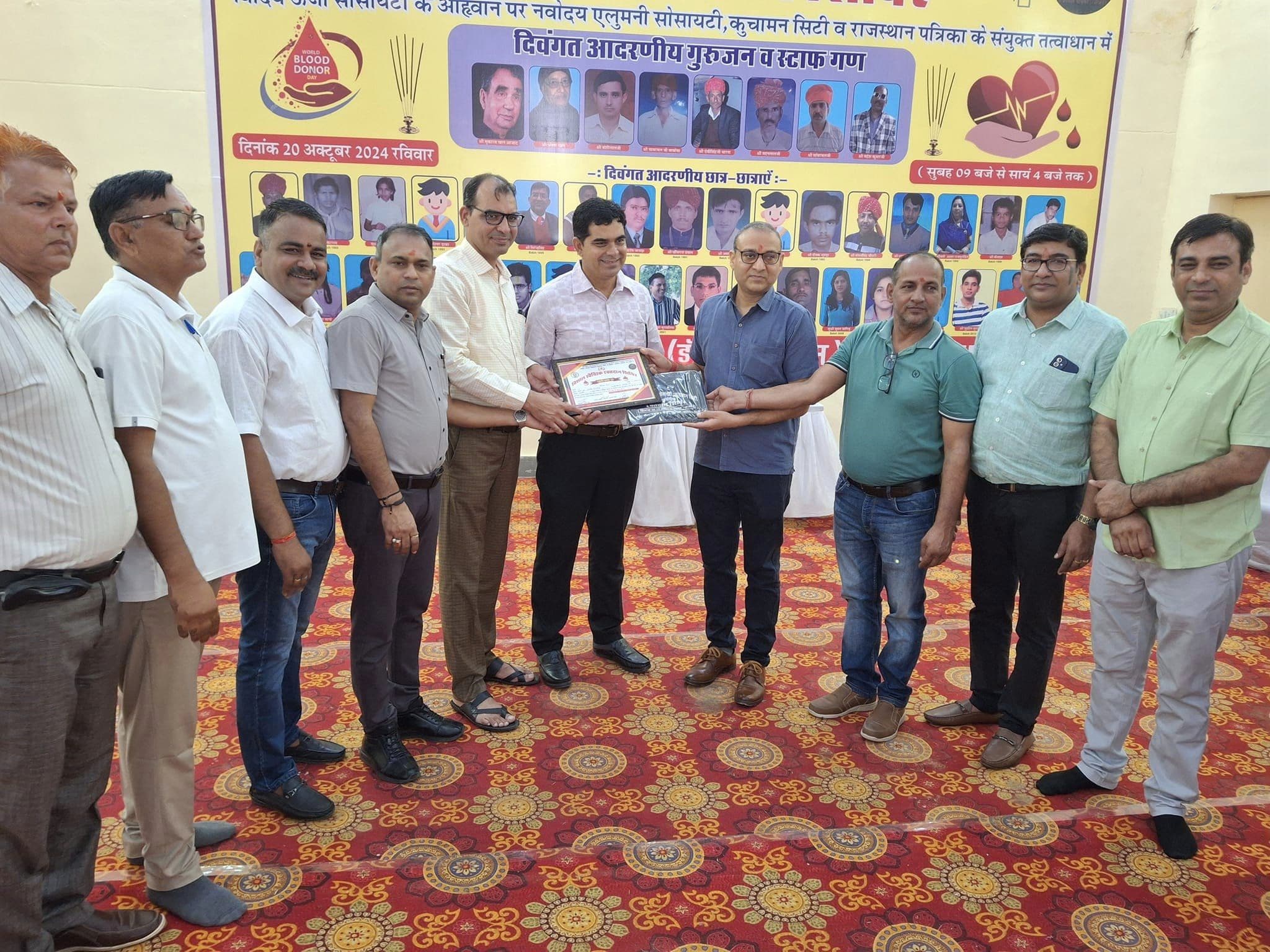 Blood donation camp organized under the joint aegis of Navodaya Alumni Society Kuchaman City and Rajasthan Patrika