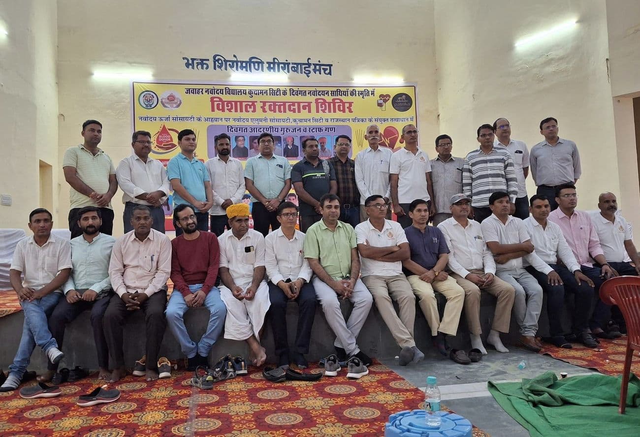 Blood donation camp organized under the joint aegis of Navodaya Alumni Society Kuchaman City and Rajasthan Patrika