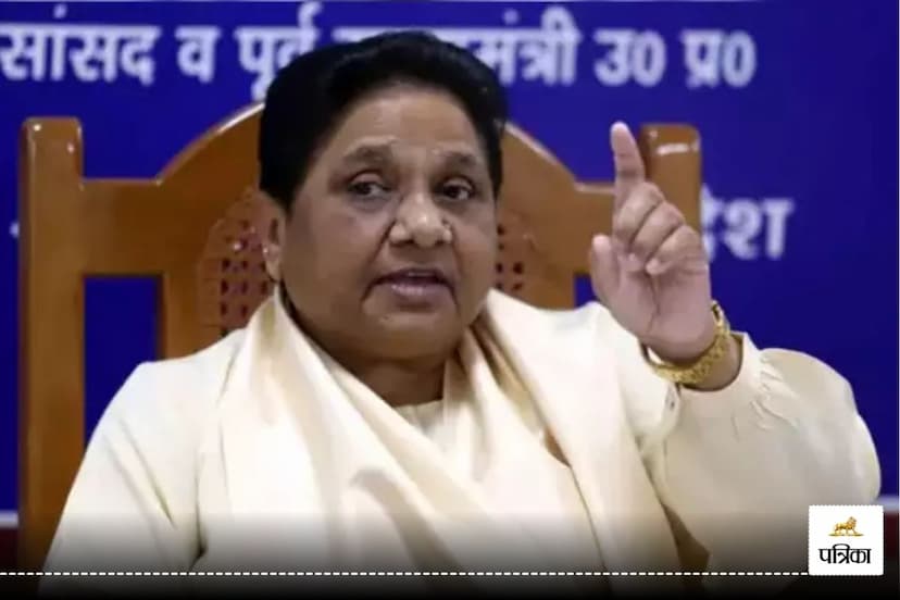 Mayawati