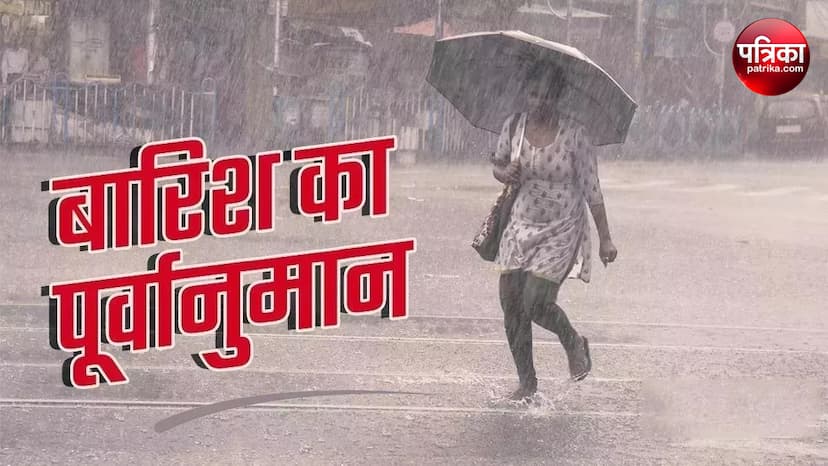 Cold may increase due to light rain in UP till Diwali