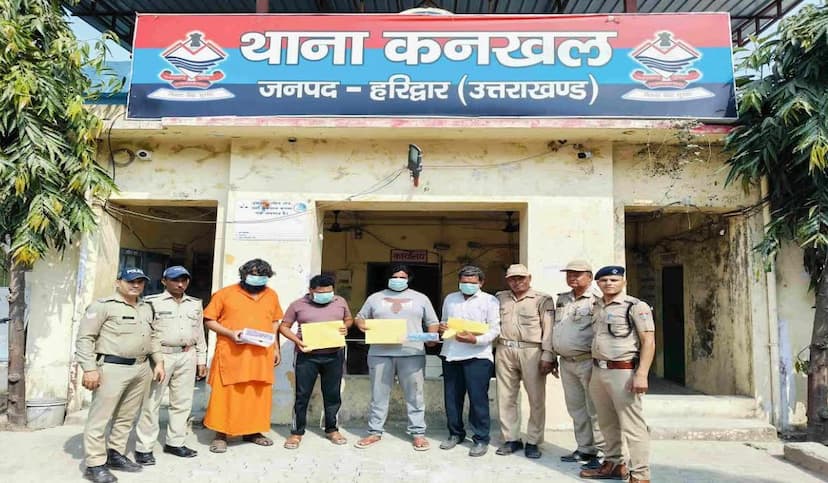 Four people have been arrested for the murder of Mahant in Haridwar