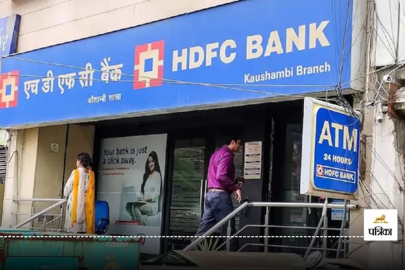 HDFC Bank Q2 Results