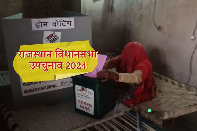 Rajasthan Assembly By-election 2024 Apply for Home Voting by 23 October Instructions issued