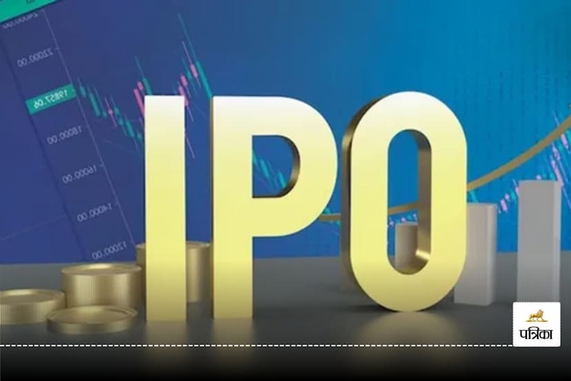 IPO