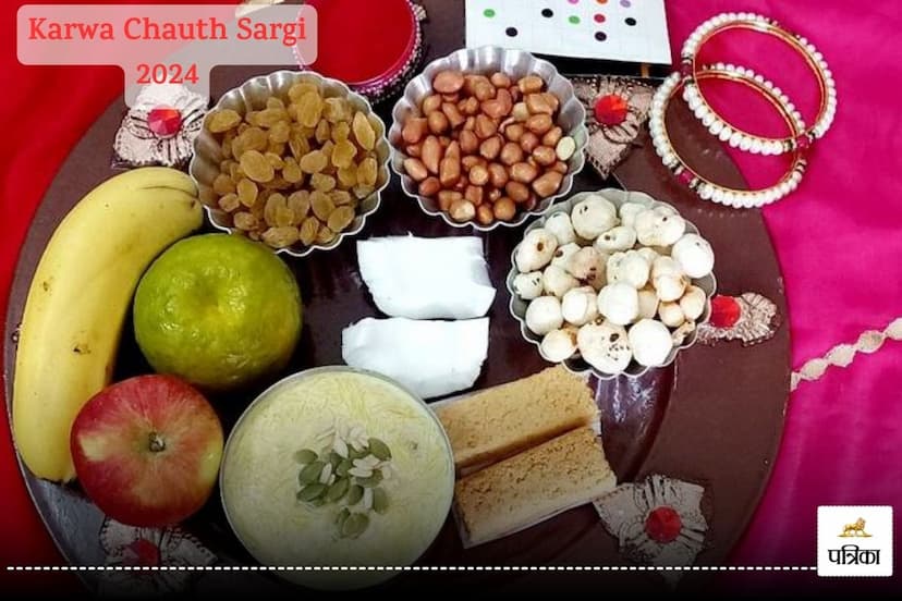 Karwa Chauth Sargi 2024: Decorate Sargi plate with these 5 things, you will get freshness during the whole day fast.