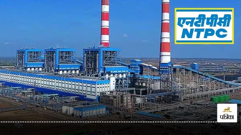 NTPC Vacancy 2024