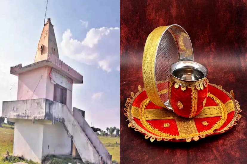 karwa Chauth Mata Mandir