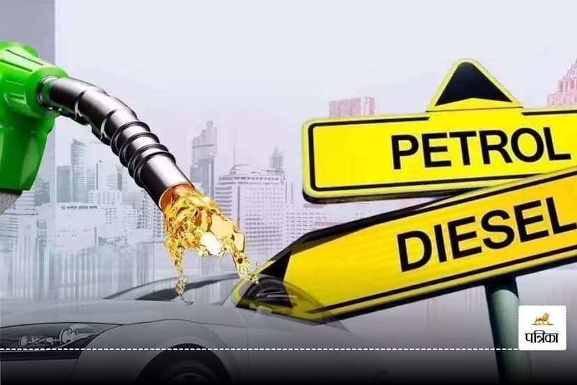 Petrol-Diesel Today Price