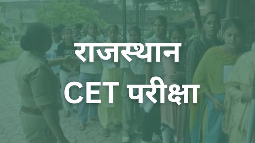 Rajasthan CET Exam Today