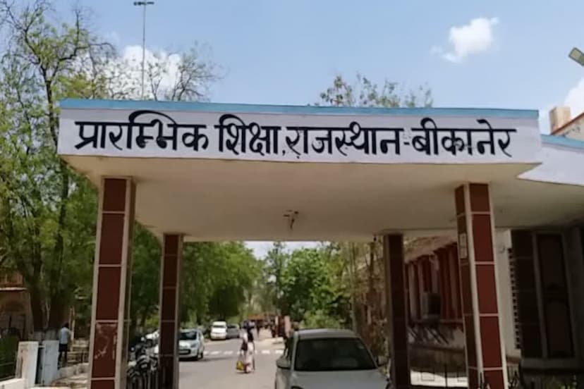 Rajasthan Education department