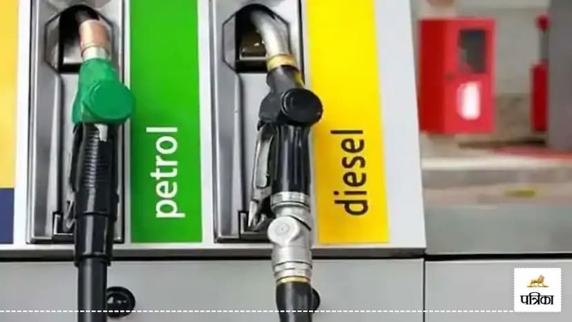 Today Petrol Diesel Price 