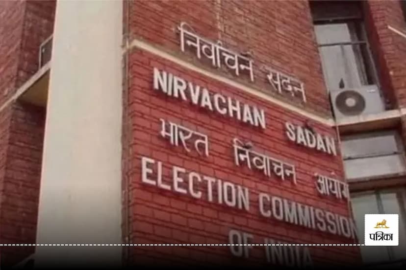 election commission