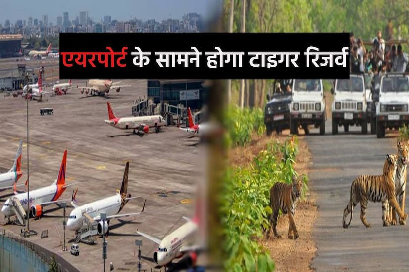 shivpuri airport