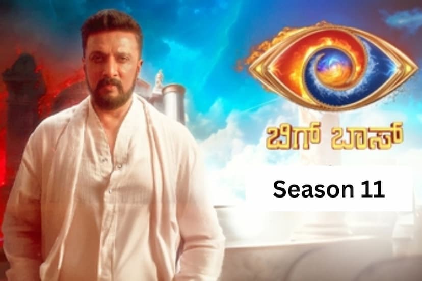 bigg boss kannada Season 11