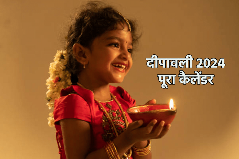 Deepawali 2024 Festival