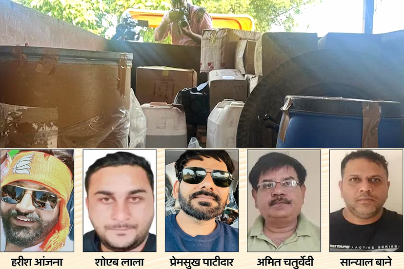 Bhopal MD Drugs Case