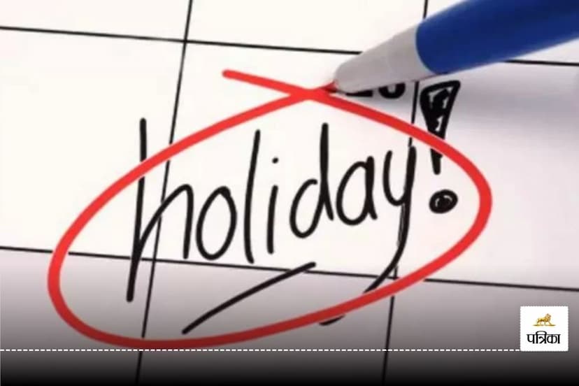 Public Holiday, Public Holiday 2024, Public Holiday 2024 List