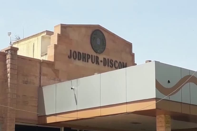 jodhpur discom