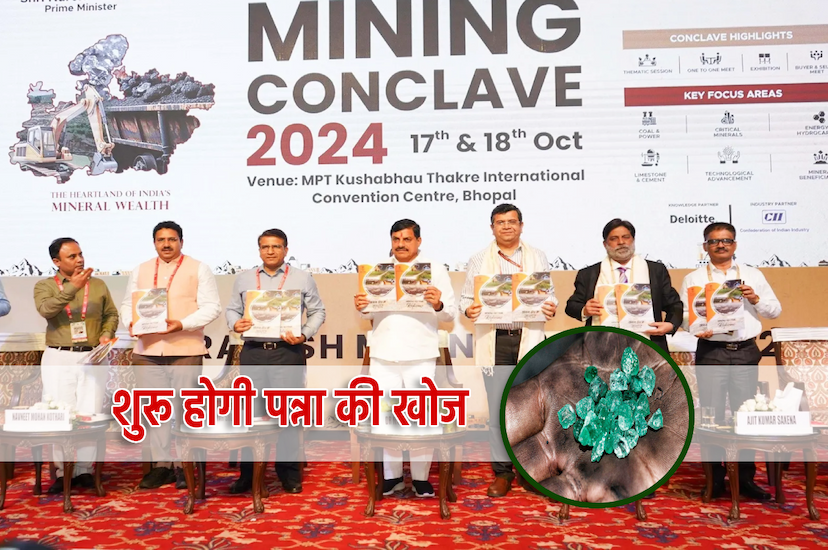 Mining Conclave