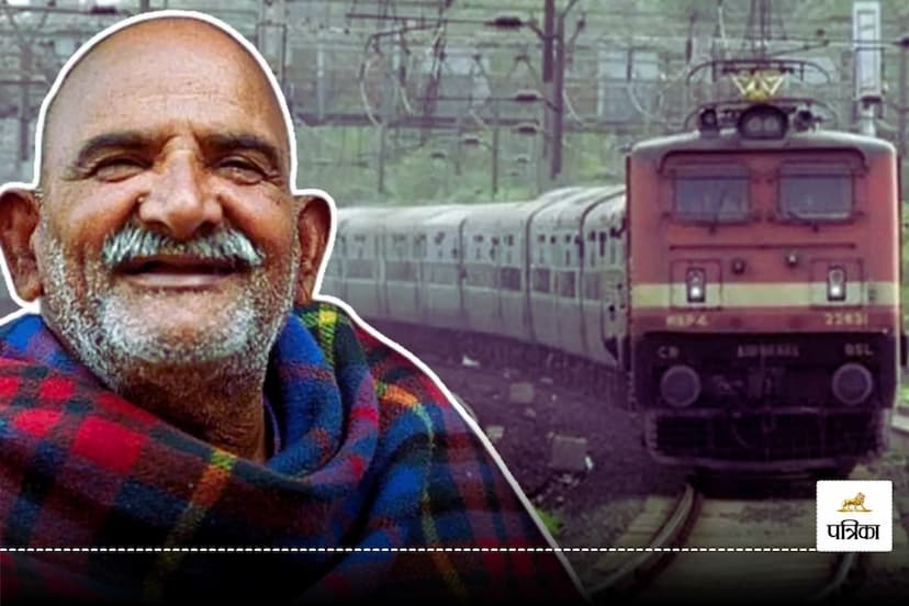 train for neem karoli baba