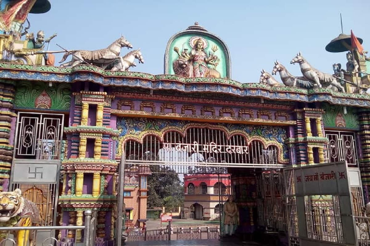 Chhattisgarh Famous Mata Mandir